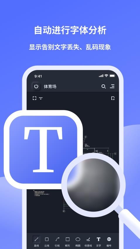 元图CAD