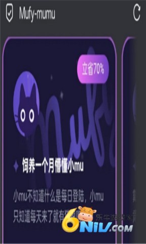 Mufy官网官网版免费2026