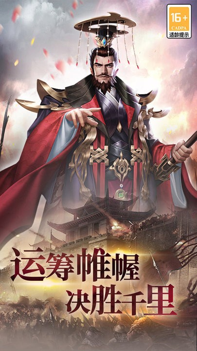 小小曹操传 小小曹操传