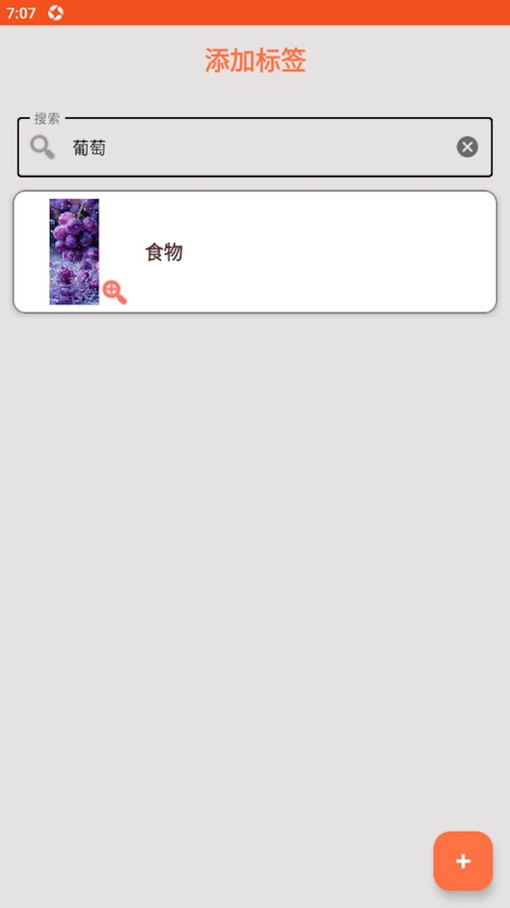 星马视