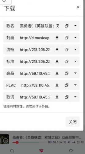 Myfreemp3播放器
