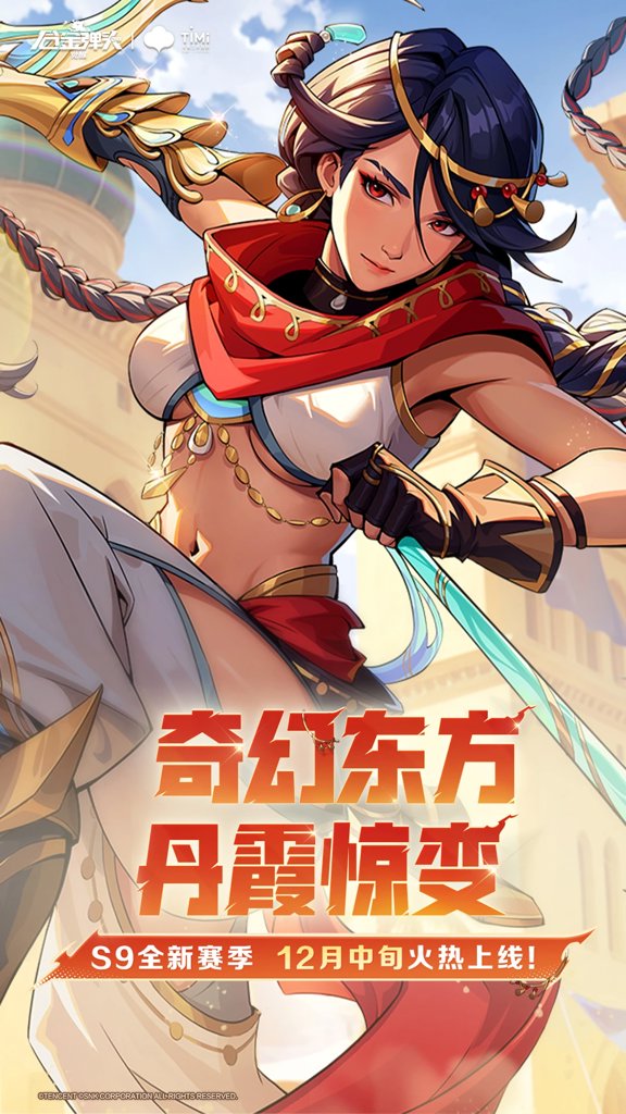 合金弹头5虫虫助手破解版最新手机版