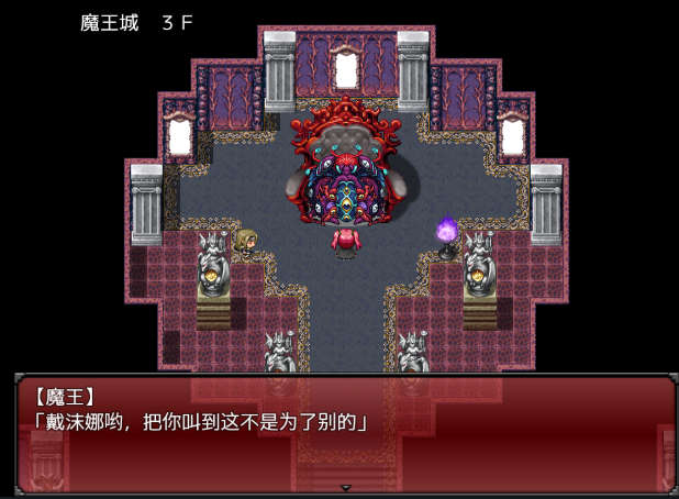 魔王之女戴沫娜(巴比伦汉化组)安卓官网版