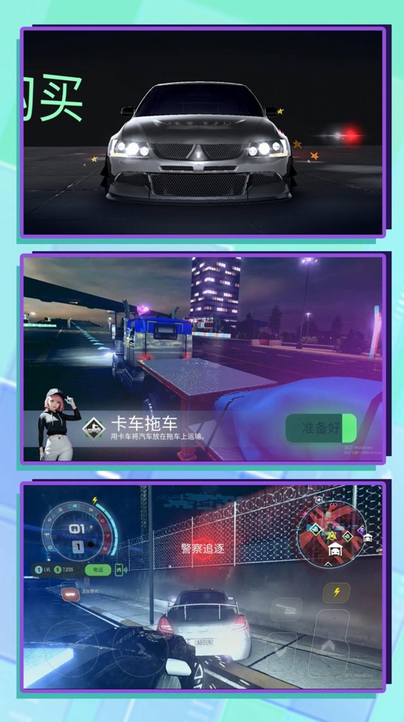 超级驾驶无限钞票无限金币版下载