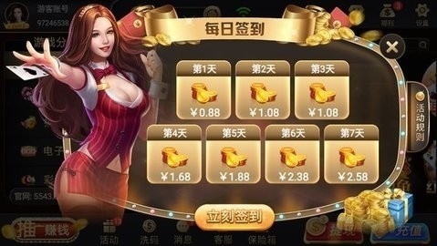 盛大娱乐app新版本