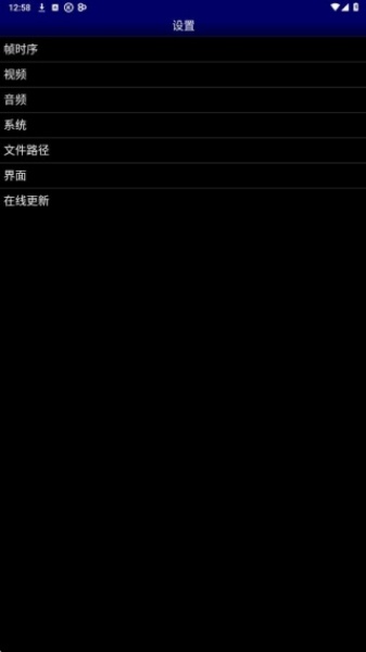 世嘉MD模拟器