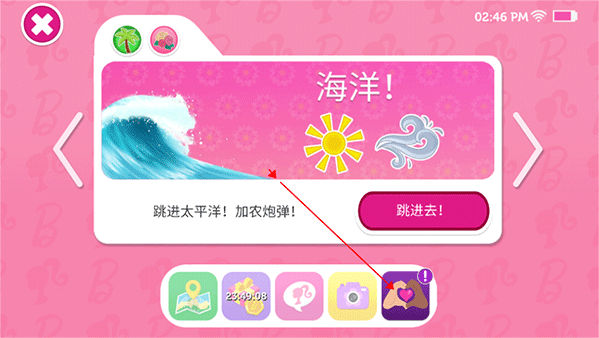 怎么去好友家拜访配图2