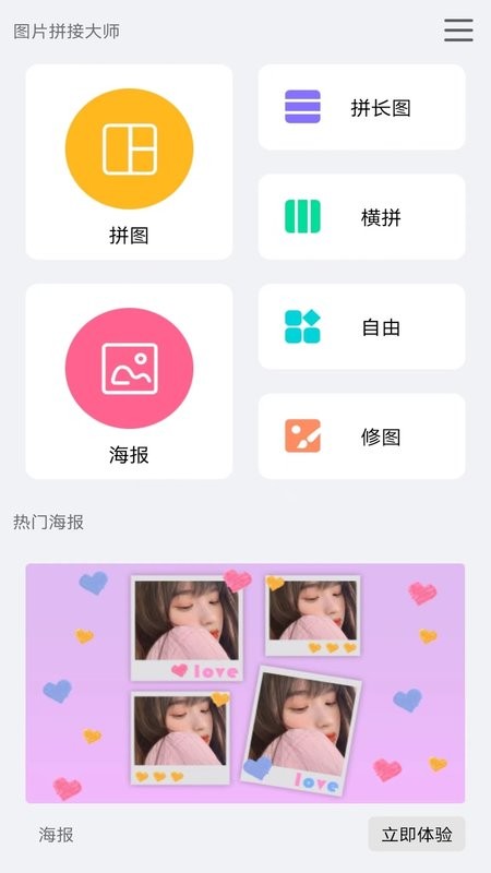 collegebrawl校园大乱斗