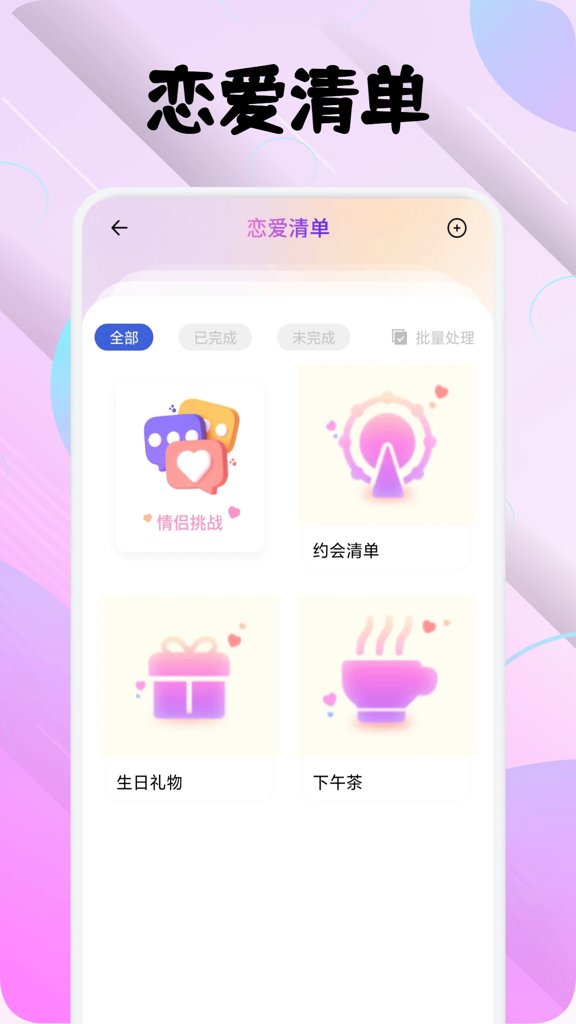 星神少女尺度