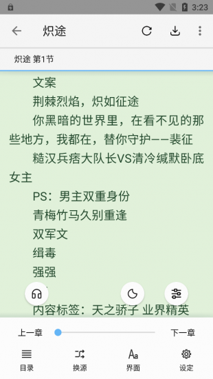 九元小说 九元小说