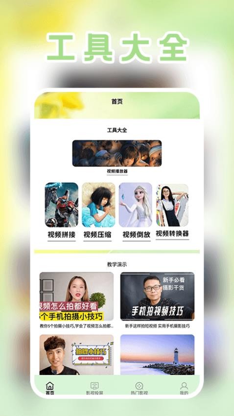 发财哈密瓜下载安装 发财哈密瓜下载安装
