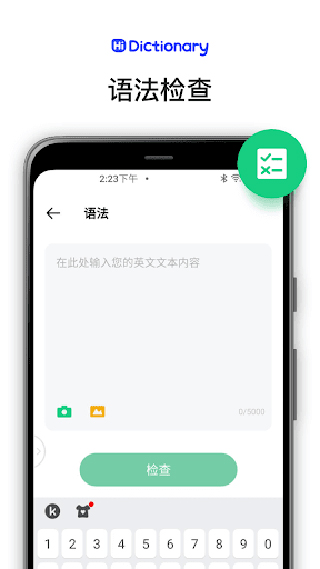 hitranslate中文版