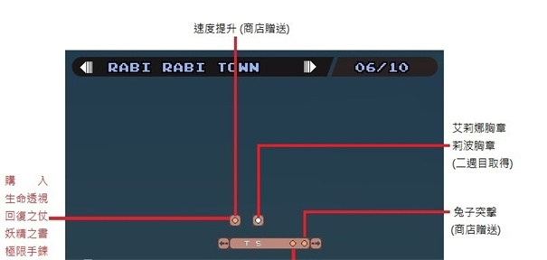 拉比哩比手机版
