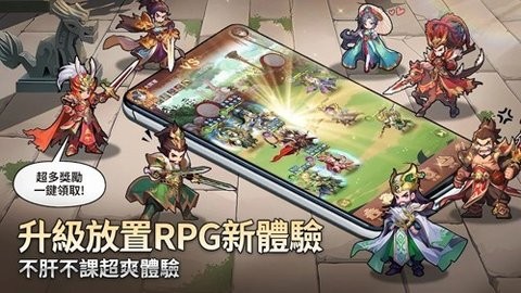 少年神獸傳