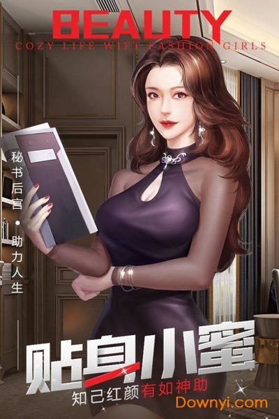 谁是首富