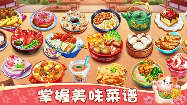 小镇大厨