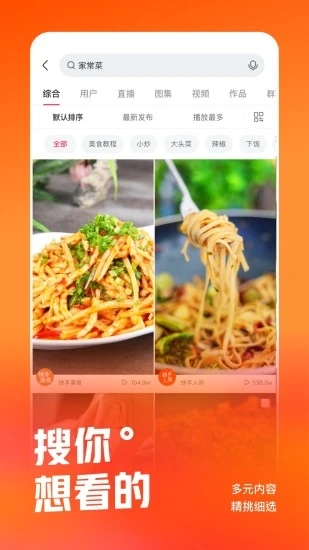 Kuaishou
