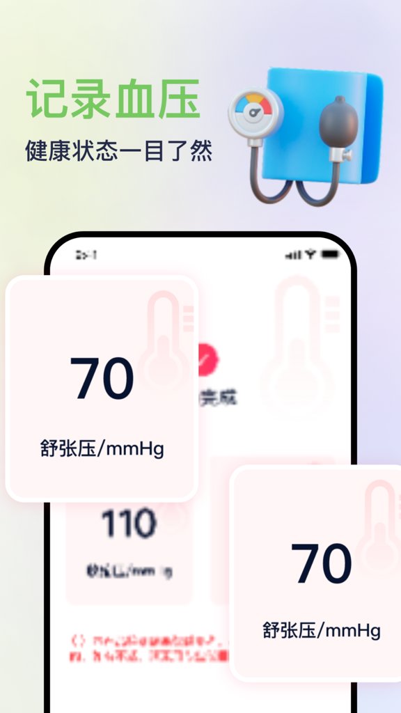 血压血氧心率准确测YSD 血压血氧心率准确测YSD