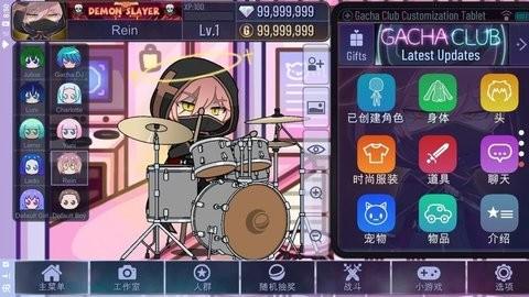加查俱乐部凹凸世界版本(GACHACLUB)