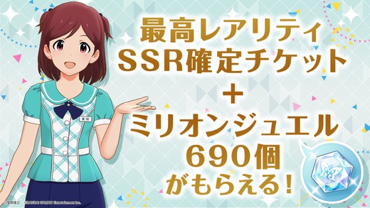 ミリシタ
