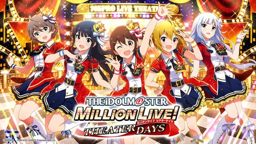 ミリシタ