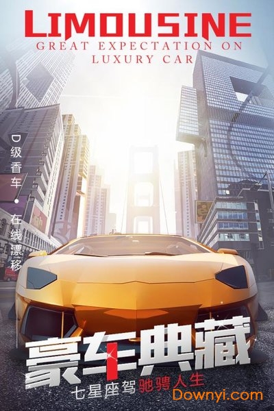 谁是首富 谁是首富