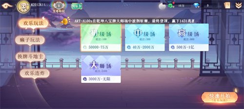 badamoyuni斗地主 badamoyuni斗地主