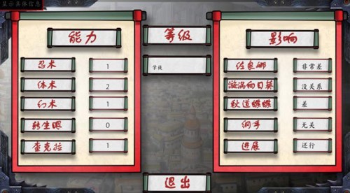 女忍最后的战争v3.3汉化版