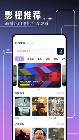 红桃视频免费手机版