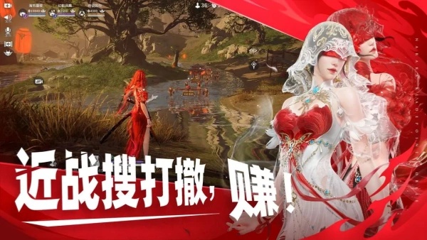 永劫无间官服