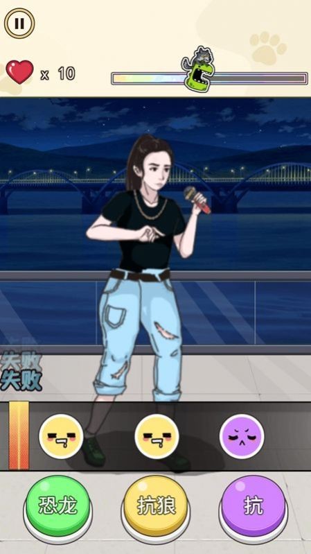 我没K节奏达人官方版