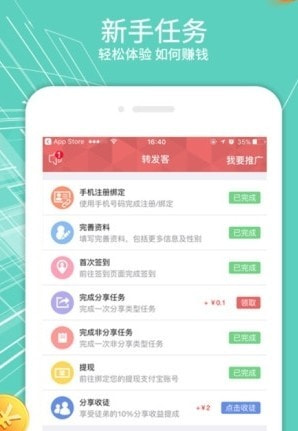 酷步