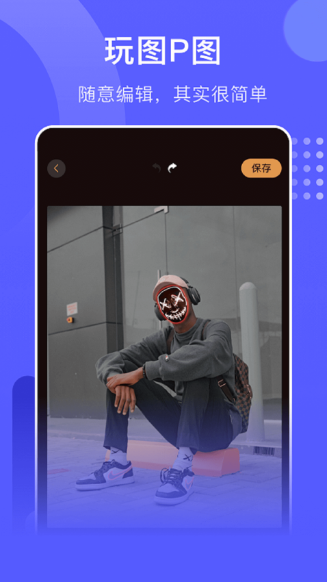 星星视频app