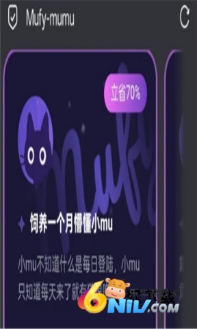 Mufy官网官网版免费2026