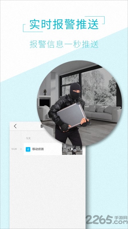 AVIEW安卓版下载