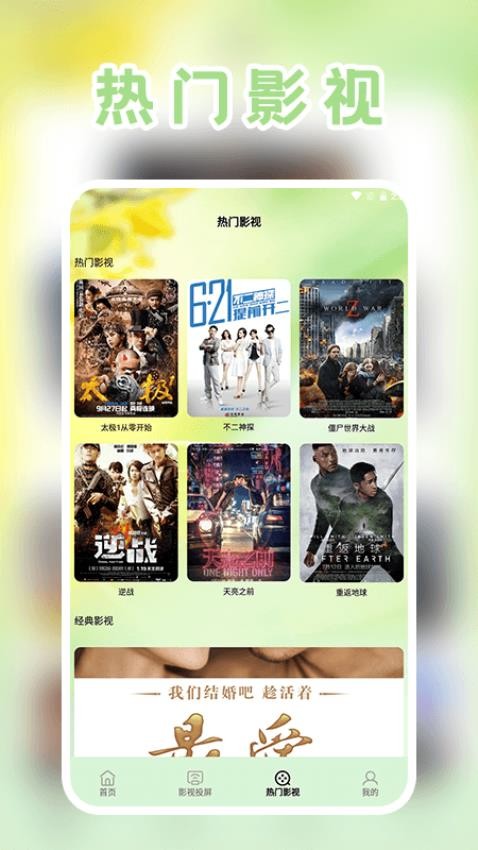 发财哈密瓜下载安装
