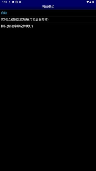 世嘉MD模拟器