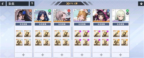星神少女破解版无限钻石版