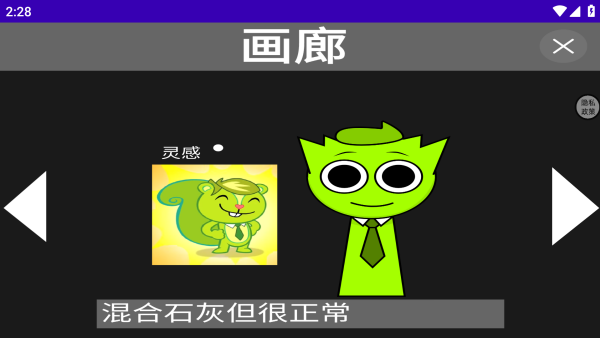 完美节奏钢琴