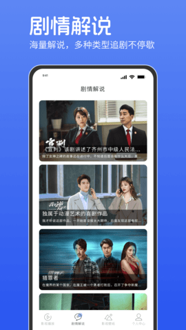 电影猎手官方2025app 电影猎手官方2025app