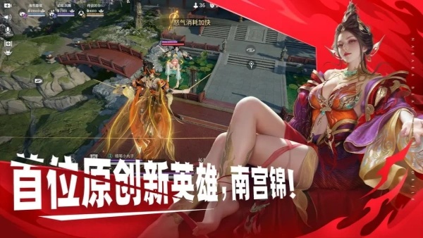 永劫无间官服