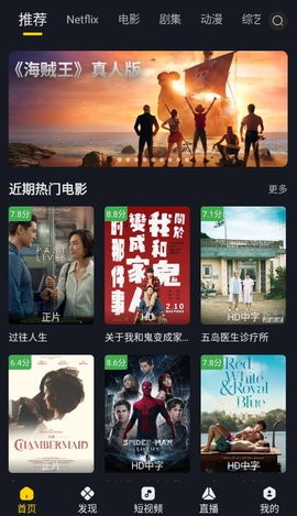 小小影视官方版