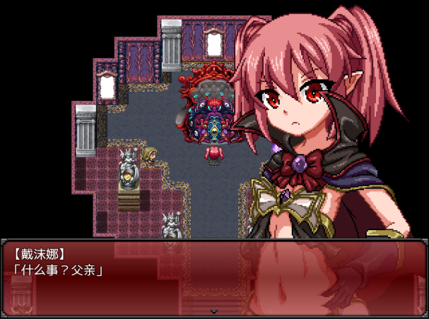 魔王之女戴沫娜(巴比伦汉化组)安卓官网版 魔王之女戴沫娜(巴比伦汉化组)安卓官网版