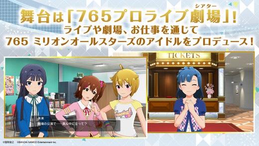 ミリシタ