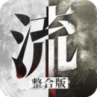 流言侦探破解版