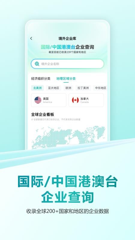 龙易查 龙易查
