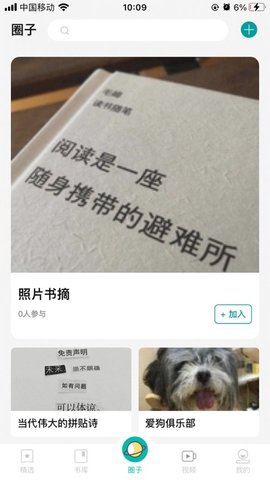 墨库 墨库
