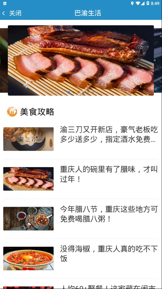 qingtalk官方正版下载