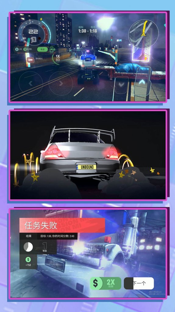 超级驾驶无限钞票无限金币版下载