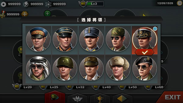 世界征服者4无限金币无限勋章版
